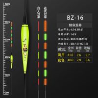 咬钩变色电子漂夜光漂水无影醒目鱼漂高灵敏鲤鲫鱼浮漂套装大物漂 [不变色]1支装配1粒电池 7目漂尾配件