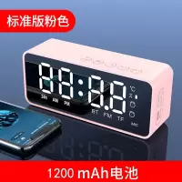 闹钟学生用高中床头卧室简约充电款夜光电子表时钟多功能蓝牙音箱 粉色(蓝牙音箱) 1200毫安+单闹钟