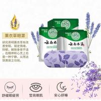 云南本草蒸汽热敷眼罩缓解眼疲劳去黑眼圈睡眠遮光发热近视护眼贴 [薰衣草]安心助眠 体验 3片装