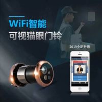 微际智能电子猫眼门铃二合一猫眼摄像头WiFi可视防盗猫眼门镜门磁 古铜色