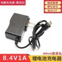 7.4V 8.4V1A锂电池充电器 两串锂电聚合物电池充电器指纹锁安卓头 7.4V 8.4V1A锂电池充电器 两串锂电聚