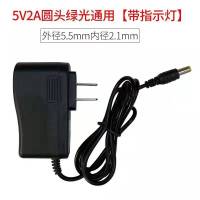 水平仪专用锂电池充电器12线、16线绿光快充通用型配件 贴墙贴地水平仪原装充电器