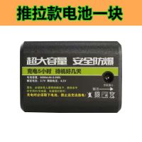 水平仪电池通用平推款巨无霸超大容量激光平水仪绿光充电器锂电池 原厂推拉式电池1块