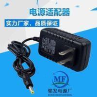 长虹广场舞音响CYD-186户外拉杆K歌音箱DC9V充电器电源适配器线 9V1.5A 4.0*1.7mm