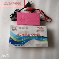 智能12V摩托车电瓶充电器汽车蓄电池干水12伏铅酸踏板修复通用机 12V3A充电器
