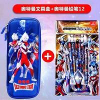 新3D立体超人笔袋卡通创意小学生文具盒幼儿园铅笔盒布面笔盒套装 布面奥特曼两层送铅笔12支
