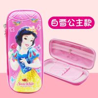 防水笔袋幼儿园小学生文具盒男女童笔盒奥特曼卡通eva儿童铅笔盒 特价正品立体光面白雪公主