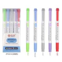 智牌荧光笔淡色系列双头标记手账专用学生柔和涂鸦绘画彩色笔套装 智牌柔5色