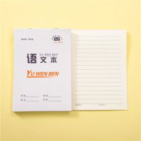 32k全套70本作业本小学生 幼儿园一二年级本子语文数学田字格拼 语文本[加厚小本] 10本