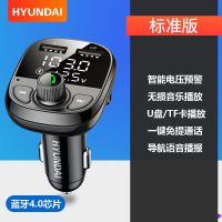 车载MP3播放器汽车蓝牙接收器高音质听歌导航通话车载充电器快充 双屏幕标配款(蓝牙4.0)裸机