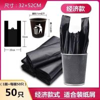 黑色垃圾袋家用加厚手提式背心中大号厨房一次性垃圾袋批发塑料袋 经济型32*52[较薄推介加厚型] 50个手提垃圾袋