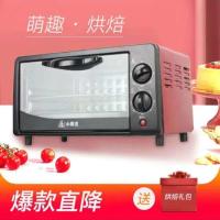 小型迷你宿舍家用12L小霸王电烤箱多功能全自动烘焙烧烤披萨工厂 基础款烤箱+烤盘+烤网(无定时)