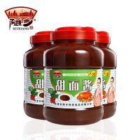 随乡天津甜面酱2.5kg炸酱面煎饼大葱蘸酱烤鸭蘸酱京酱肉丝5斤桶装 随乡经典5斤桶装甜面酱