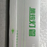 日盛碘钨灯管卤钨灯管小太阳夹式耐高温超亮500W烤鸭炉专用灯管 顶式500W11.8CM 2支