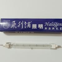 新款夹式太阳灯管碘钨卤钨灯管500W1000W烤鸭炉照明耐用灯管 1支500瓦夹式灯管(试用)