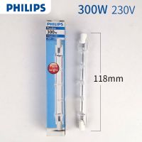 飞利浦R7S应急灯管100W300W500W1000W小太阳灯双端卤钨灯管碘钨灯 300W [长度118MM]
