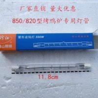 烤鸭炉灯管碘钨灯卤钨灯照明灯烤鸡烤鱼炉灯管圆形500W夹式卡式灯 烤鸭炉灯管碘钨灯卤钨灯照明灯烤鸡烤鱼炉灯管圆形500W
