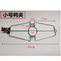 不锈钢烤鸭夹子烤鸭炉挂钩板鸭夹子烤鸭夹螺丝配件烤鸭架子10只装 小号鸭夹10个(夹2.5斤鸭子)