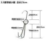 不锈钢烤鸭钩子烧鸡烧鹅吊钩加粗挂猪肉牛肉钩烧腊环双钩 3.5厘小环带磁23cm【10个装】
