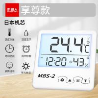 南极人电子温度计高精度家用室内精准婴儿房家庭温湿度计显示器 [进口芯片电池款]大屏背光