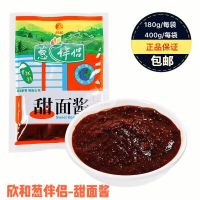 欣和葱伴侣甜面酱180g/400g袋装煎饼老北京烤鸭炸酱面甜酱 180克 1袋
