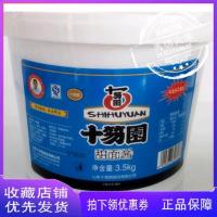 山东十笏园甜面酱3.5kg 煎饼果子十勿园 烤鸭蘸酱