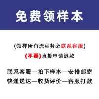 华居高档硅藻泥彩泥墙布无缝全屋壁布素色简约家用卧室客厅背景墙 领样专拍 仅墙布