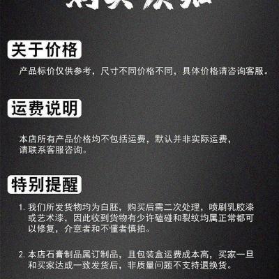 石膏线客厅卧室石膏吊顶雕花装饰线条天花装修阴角线顶角线直角花 尺寸不同价格不同咨询客服