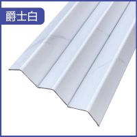PVC护角条免打孔门窗直角拐弯护墙角防撞保护条瓷砖装饰附件转角 爵士白/条2.7米 100条2*2整条一根的价格