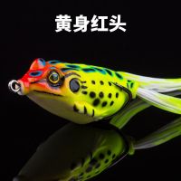 改装雷蛙黑鱼专杀路亚饵淡水假饵仿生软饵料远投打黑倒刺蛋蛙 特价清仓雷蛙/颜色随机[2个装] 5克