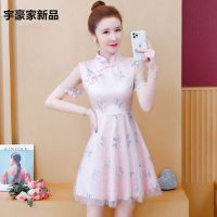 2021年新款夏季改良旗袍网纱绣花连衣裙女a字小个子高端修身气质 粉色 [关注店铺送小礼品] S 码建议[80-90斤左