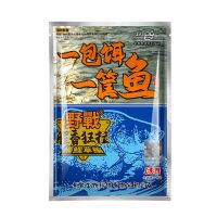 老鬼鱼饵新品一包饵一筐鱼野战版腥香狂拉野钓鲫鲤草鳊鱼钓饵料 一包饵一筐鱼2包