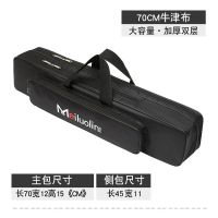防水钓鱼包加厚鱼竿包鱼包渔具包70/90/100/80/1.25米两层三层 [黑色70公分双层]