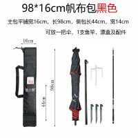 钓鱼伞包帆布竿包鱼竿袋耐磨加厚折叠轻便型便携渔具收纳包 长98cm宽16cm单侧包黑色
