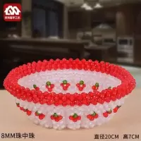 diy手工串珠果盘材料包珠子家居仙桃编织创意摆件饰品工艺品制作 8mm樱桃果盘材料包-大红 非成品