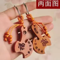 桃木车挂桃木斧子汽车挂件乔迁结婚吊坠保平安后视镜车挂装饰车挂 桃木斧子[精品]