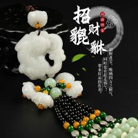 汽车挂件车子车内车挂饰品摆件车载吊饰女男创意轿车高档保平安符 豪礼:礼盒+佛珠++停车牌+把贴 黄水晶 富贵福猪