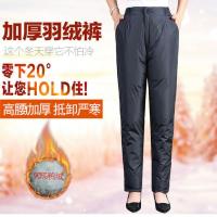 大码羽绒裤女外穿200斤胖mm冬季加厚鸭绒裤高腰直筒新款保暖棉裤 黑色 高腰加厚 2XL 145-160斤