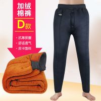 冬季中老年人棉裤男加绒加厚高腰护膝宽松加肥加大老人爸爸保暖裤 D藏蓝色 皮卡 [无护膝] 小号 [体重120-140斤]