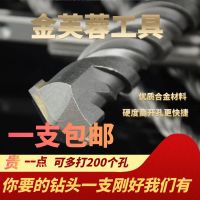 加长电锤冲击钻头500MM600MM穿墙过墙方柄四坑圆柄两坑两槽打孔 8*500 方柄四坑