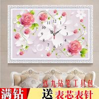 5D钻石画孔雀玫瑰花福字钟表挂钟贴钻十字绣表2019新款 送[机芯+机针+9钻笔工具包] 玫瑰钟表[满钻50*33厘米]