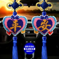 新款印花全珠绣蓝色平安爱心汽车挂件十字绣满珠子平安符车挂饰品 P118蓝色平安心[默认短须]