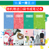 2022新版 高中英语语法大全 高中知识大全必修+选择性必修 新教材新高考全彩版 真题复习通用版 pass绿卡图书全彩漫