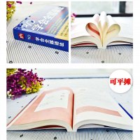 正版 30天学会全部语法 英语语法大全 逻辑英语 四六级 小学初高中大学英语书籍 零基础入门 自学 零起点入门 教材