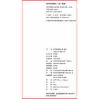 2021版加分宝高中英语语法必备21章用法大全通用版高中生教辅资料书单元同步教材基础知识清单大全高考速查速记要点背诵掌中