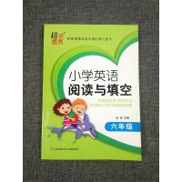 超能学典小学英语阅读与填空 六年级6年级上下册全一册通用版 32篇阅读理解64篇完形填空单元重点单词词汇速记小学生阅读训