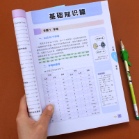 小学英语语法大全 基础知识漫画图解英语词汇专项训练题天天练 小学生三四五六年级书籍小升初名校语法全解和句型人教版2000