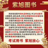 BD 2020版小学语法百分计划 小学英语语法大全漫画图解英语三四五六年级书籍快乐学语法小升初语法全解和句型漫画图解语法