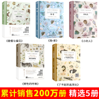 床头灯英语3000词全5册小妇人原版小说中英文对照英语分级阅读理解新高中英语词汇高考必备教材辅读物高中生语法单词练全