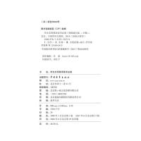 2021新版学生实用 英语高考必备 词典 刘锐诚 第20版 高考英语必备单词词汇字典语法手册高三英语必背词汇 英语基础知